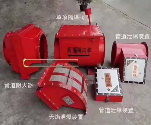 中央除塵設備防爆裝置