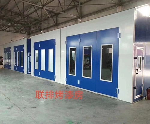 聯排烤漆房