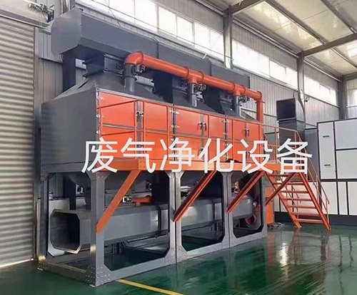 廢氣凈化設備