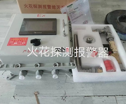 火花探測報警器