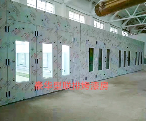 豪華型聯排烤漆房